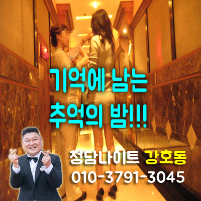 서면노래방